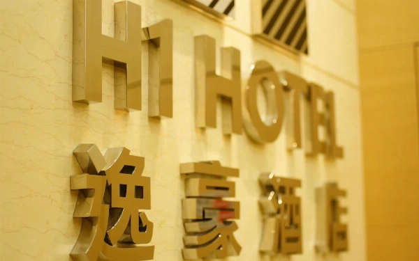 H1 Hotel image 4